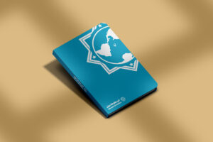 Ibn-e-Battuta Mall book design by Brand Impressions